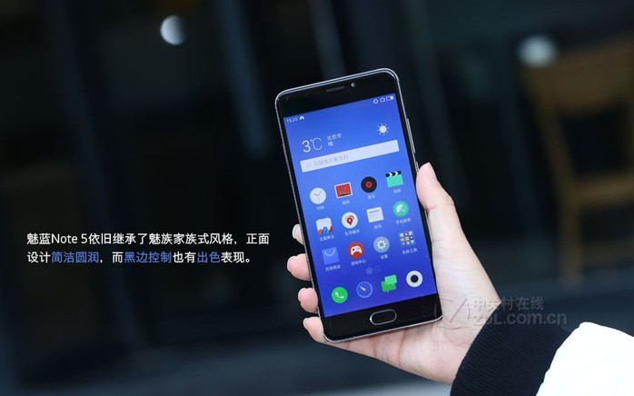 【魅族魅蓝Note 5 全网通】报价_参数_图片_论