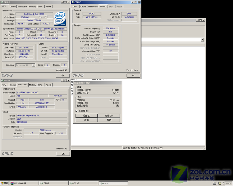 Intel���2˫�� E8500��ɢ��ͼƬ���� ��11�� -ZOL�йش����ߵ�11��