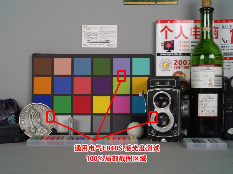 ���Լ۱Ƚ�����Ƭ ͨ�õ���E840S����ͼƬ����,ͼ1-ZOL�йش����ߵ�1��