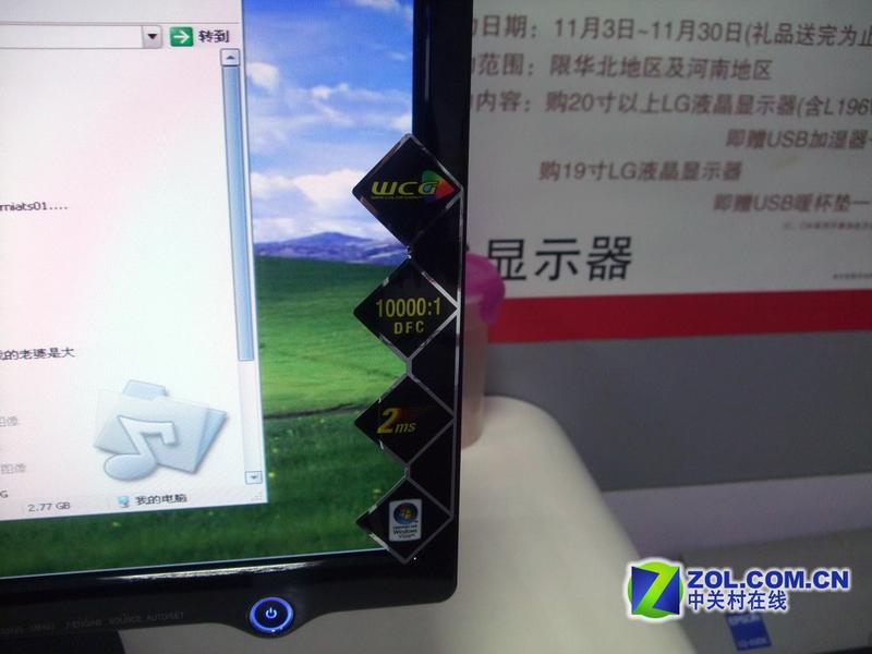 LGL227WTͼƬ���� ��46�� -ZOL�йش����ߵ�46��