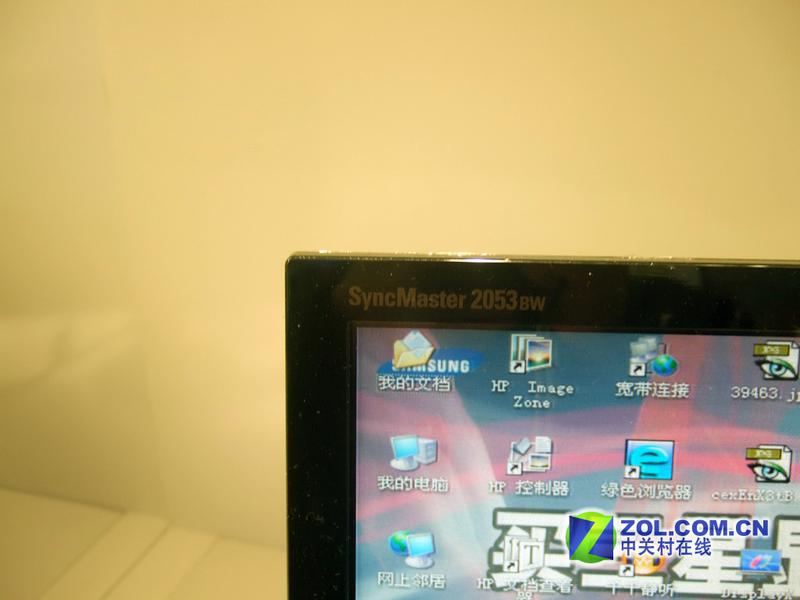 ���ǣ�Samsung��2053BW ��1��