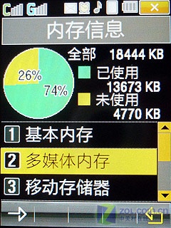 ��˫ģҲ��˫GSM˫�� ����W599��������ͼƬ����,ͼ81-ZOL�йش����ߵ�81��
