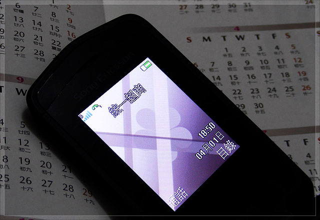 ���ָп�ħ�ù�Ӱ ���ᰮ����Z555i����ͼƬ����,ͼ19-ZOL�йش����ߵ�19��
