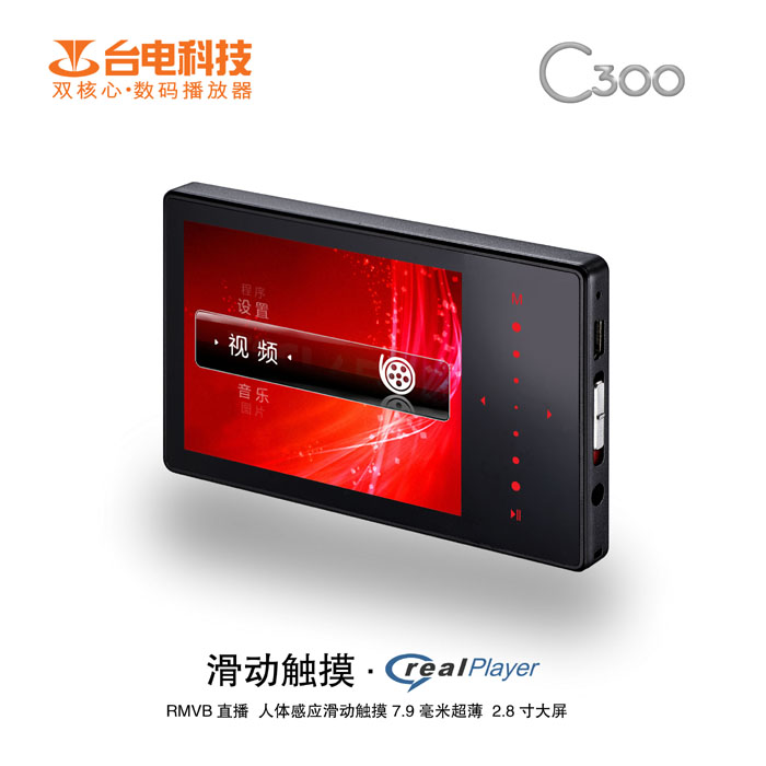 ̨��C300��2GB��ͼƬ���� ��45�� -ZOL�йش����ߵ�45��