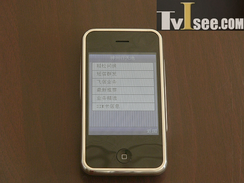 �й������ֻ�����һС�ƽ���ӭսiPhoneͼƬ����,ͼ18-ZOL�йش����ߵ�18��