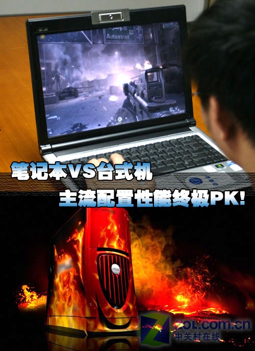 �ʼǱ�VS̨ʽ�� �������������ռ�PK!ͼƬ����,ͼ2-ZOL�йش����ߵ�2��