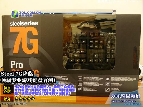 רҵ������Ϸ���̣�Steel 7Gȫ���ײ�ͼƬ����,ͼ32-ZOL�йش����ߵ�32��