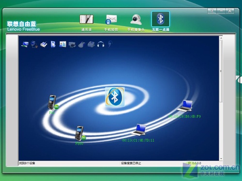 ȫ��ϵ�ж������� ����IdeaCentre�ײ�ͼƬ����,ͼ34-ZOL�йش����ߵ�34��
