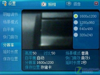 ǰ�����ǵ���? GPS���ܻ�����ET860����ͼƬ����,ͼ32-ZOL�йش����ߵ�32��