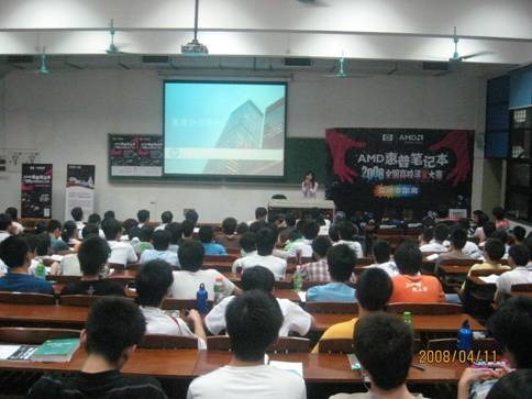 AMD����2008ȫ����УѰ�������㶫��ҵ��ѧͼƬ����,ͼ4-ZOL�йش����ߵ�4��