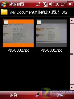 A-GPS����300��AF ����i728�ײⱨ����ͼƬ����,ͼ64-ZOL�йش����ߵ�64��