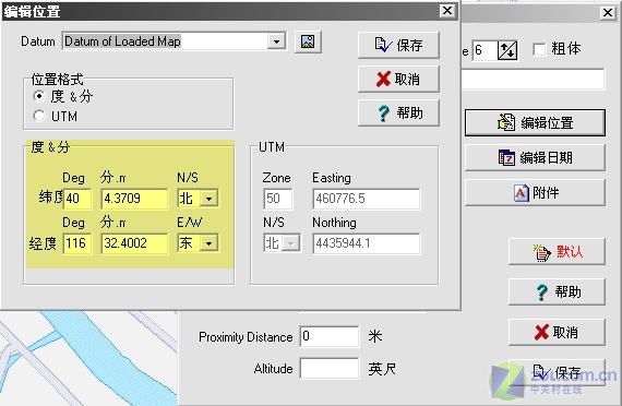 ���ɣ�GPS�����Ѹ����Ӧ�Ա�����չͼƬ����,ͼ2-ZOL�йش����ߵ�2��