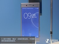 索尼XperiaXZs手感舒适 京东仅售3288元