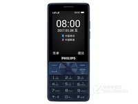 飞利浦E571时尚便捷 天猫万通郑捷数码专营店仅售289元