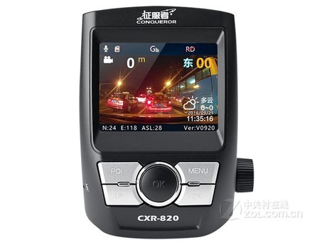 【1380H和CXR-820哪个好】征服者CXR-820