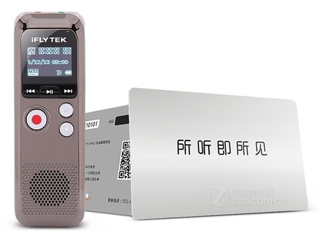 【PCM-M10和听见录音笔组合套装哪个好】科