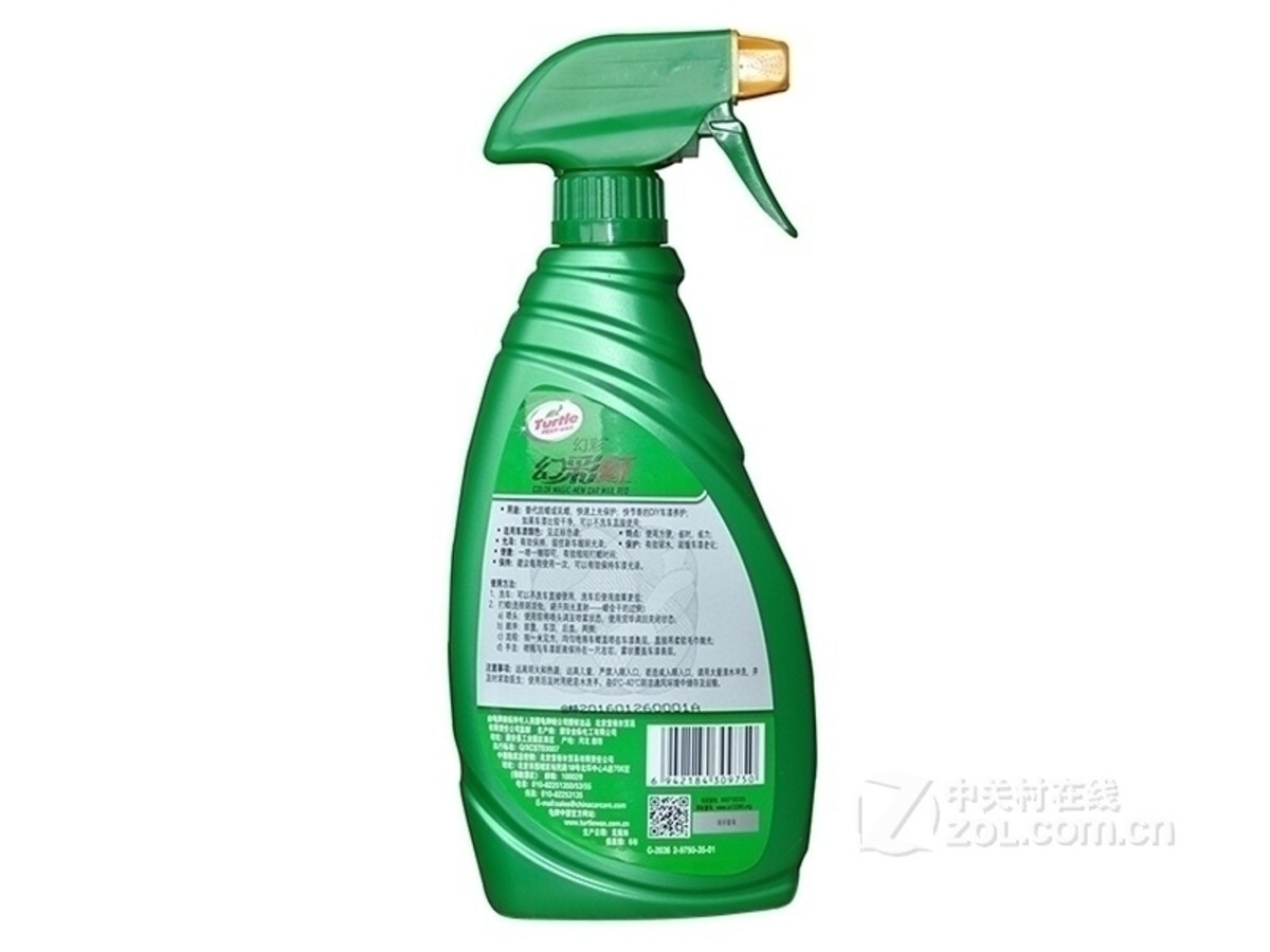 【高清图】龟牌(TrutleWax)G-2036 幻彩红 