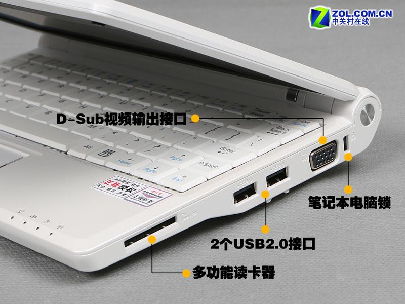 ԤװXPϵͳ �¿˶��PCȫ�����ܿ���ͼƬ����,ͼ3-ZOL�йش����ߵ�3��