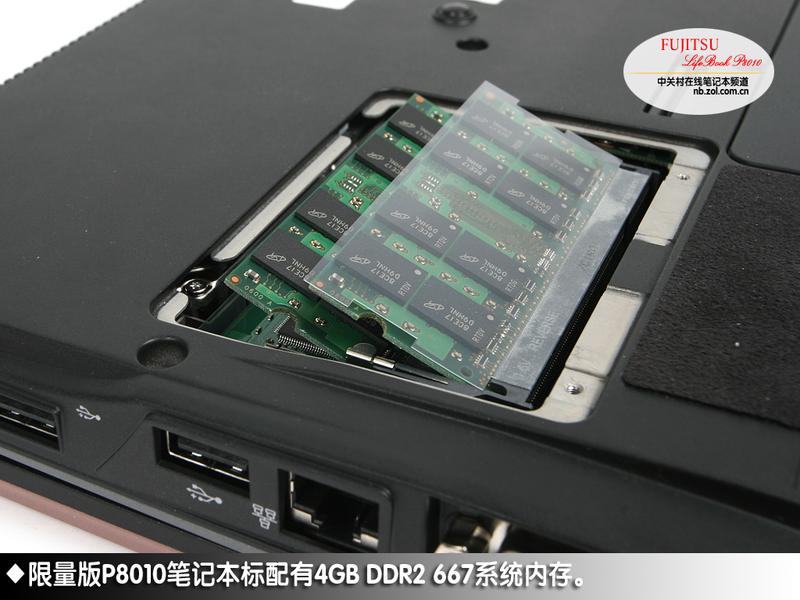 �����¼��� ��ʿͨP8010ȫ���׷�����ͼƬ����,ͼ29-ZOL�йش����ߵ�29��