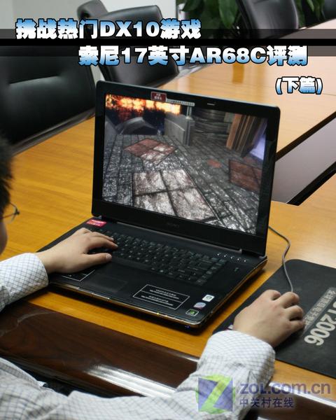 ����Ӱ���콢 ����17��AR68C����(��)ͼƬ����,ͼ35-ZOL�йش����ߵ�35��