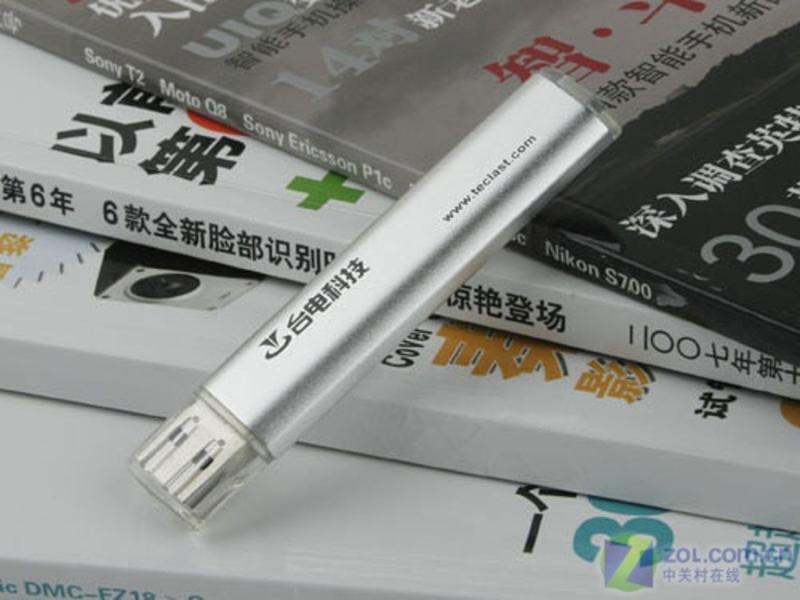 u盘芯片检测 检测不到_u盘芯片检测工具检测不出来_u盘芯片检测精灵 工具