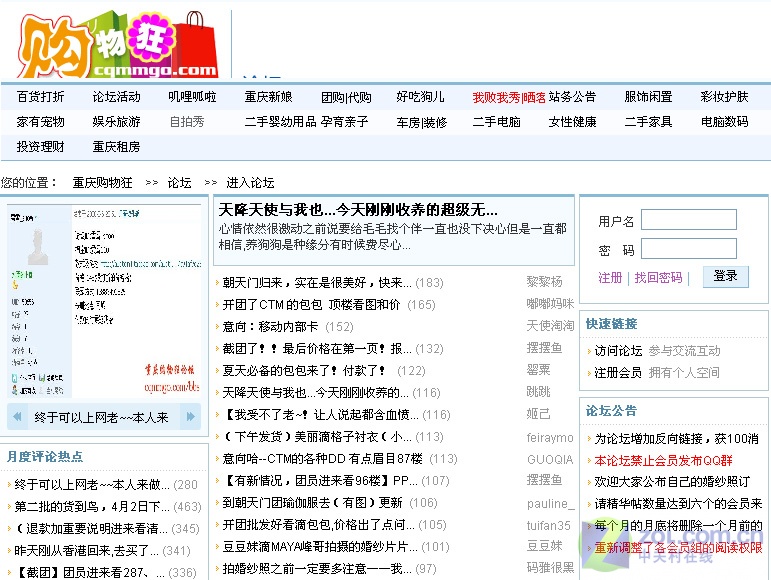 键盘中国论坛网址_键盘中国论坛网址