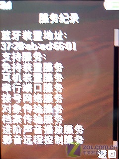 �������� ��΢Ц�ֻ�OPPO A103��������ͼƬ����,ͼ49-ZOL�йش����ߵ�49��