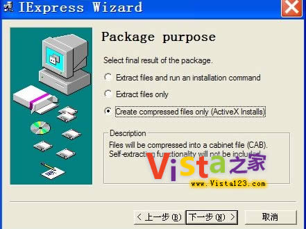 �����WinPE���� Windows VistaϵͳͼƬ����,ͼ4-ZOL�йش����ߵ�4��