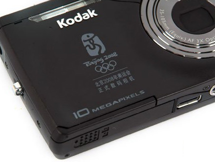 �´KODAK��M2008������ذ�ͼƬ���� ��18�� -ZOL�йش����ߵ�18��