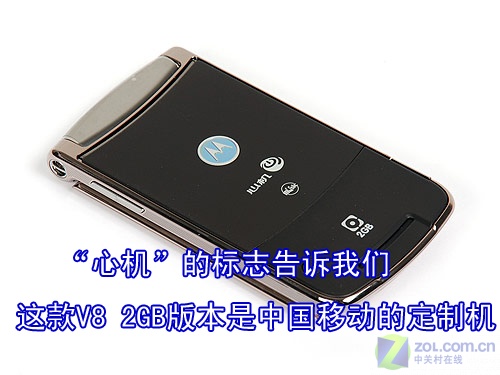 Ħ��������MOTO��V8ͼƬ���� ��30�� -ZOL�йش����ߵ�30��