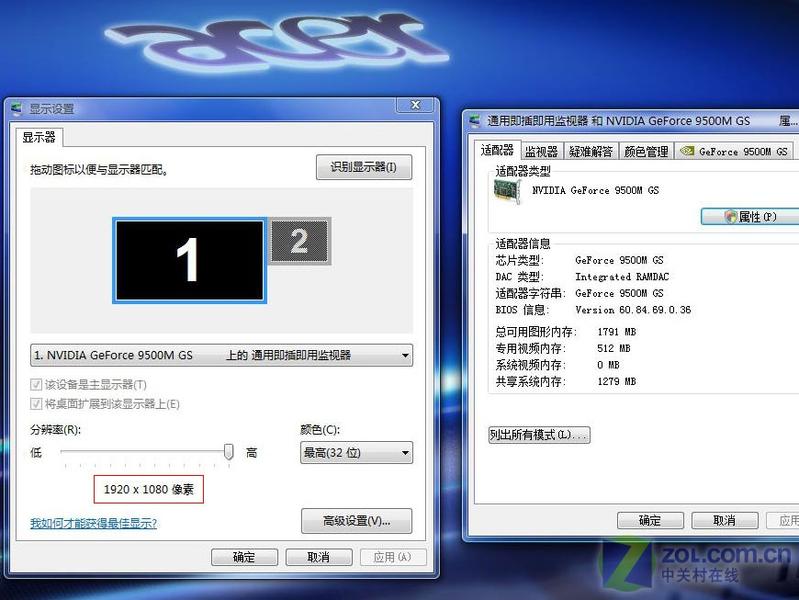 18Ӣ������Ӱ���� �곞8920Gȫ���ײ�ͼƬ����,ͼ36-ZOL�йش����ߵ�36��