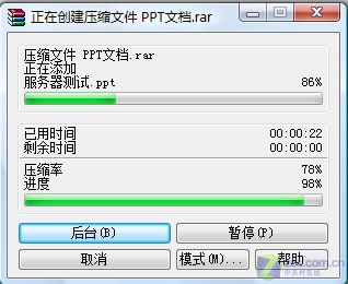 winrar 注册表路径_winrar 52注册_winrar怎么注册