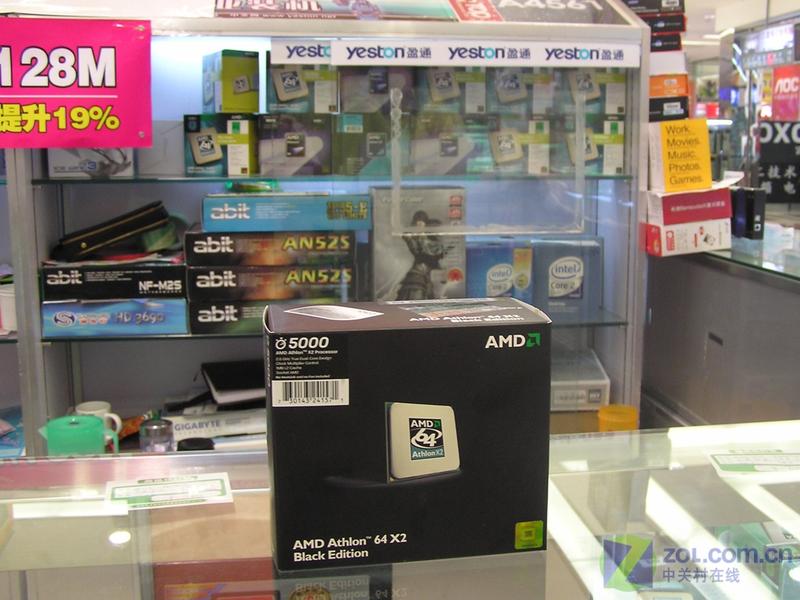 ������Ϊ�Ͷ� AMD�ں�5000+�𺳼۴���ͼƬ����,ͼ1-ZOL�йش����ߵ�1��
