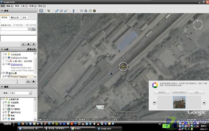 ���ɣ�����Picasa2Ϊ��Ƭ���ӵ�������ͼƬ����,ͼ5-ZOL�йش����ߵ�5��