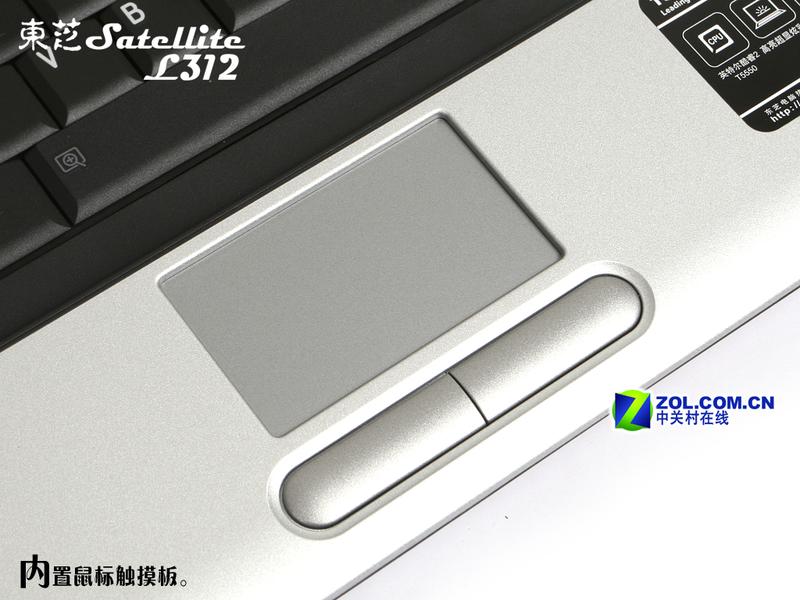 ����6500? 200GB��֥L312Ѹ��4���ײ�ͼƬ����,ͼ17-ZOL�йش����ߵ�17��
