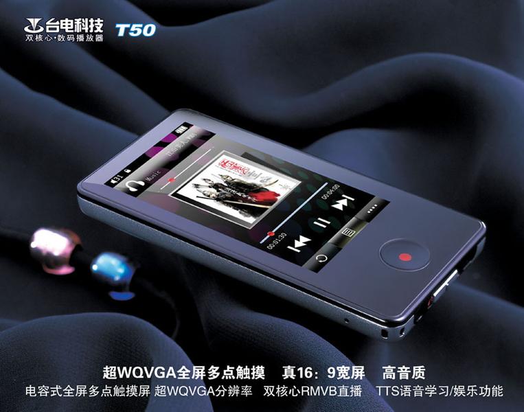 ��WQVGAȫ����㴥�� ֱ��RM̨��T50ͼ��ͼƬ����,ͼ2-ZOL�йش����ߵ�2��