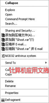 ʮ���Ӵ���ͨ�ð�Windows XPϵͳ�ָ����� 
