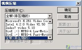 û����Ҳ��FLASH ��FLASH�ļ�ת��ΪVCDͼƬ����,ͼ2-ZOL�йش����ߵ�2��