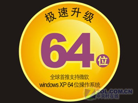 ֧��64λ �������D5��������ͼ��ͼƬ����,ͼ8-ZOL�йش����ߵ�8��