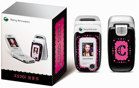 Z520i�ﶬ�»��� CHICCHOC�޶�������ͼƬ����,ͼ1-ZOL�йش����ߵ�1��