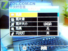 �߸�ֱ�崫ͳ ����̩200������PG8000ͼƬ����,ͼ16-ZOL�йش����ߵ�16��
