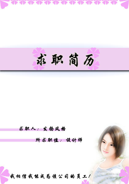 �ܾ��ֱ�С�� ��ְ���� DIYʡǮ��ͼƬ����,ͼ5-ZOL�йش����ߵ�5��