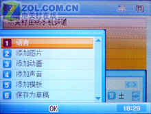 �߸�ֱ�崫ͳ ����̩200������PG8000ͼƬ����,ͼ6-ZOL�йش����ߵ�6��