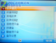 �߸�ֱ�崫ͳ ����̩200������PG8000ͼƬ����,ͼ7-ZOL�йش����ߵ�7��