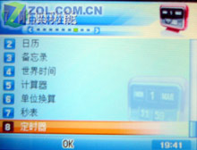 �߸�ֱ�崫ͳ ����̩200������PG8000ͼƬ����,ͼ13-ZOL�йش����ߵ�13��
