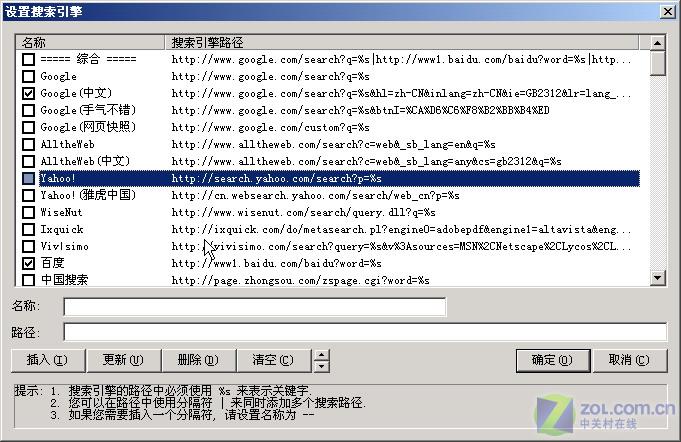 GreenBrowser�����Ҳ��������ÿ�����ͼƬ����,ͼ3-ZOL�йش����ߵ�3��