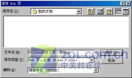 ѹ���Ƽ� IE�����֮���๦�ܴ����ͼƬ����,ͼ1-ZOL�йش����ߵ�1��