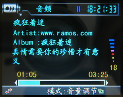 �վ��������  ��ħT3 Mp4����������ͼƬ����,ͼ26-ZOL�йش����ߵ�26��