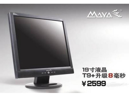 ���ţ�MAYA��T9+(8ms)ͼƬ���� ��4�� -ZOL�йش����ߵ�4��