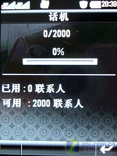 ˫��˫��GPS Ħ��A1800���۰��������ͼƬ����,ͼ39-ZOL�йش����ߵ�39��